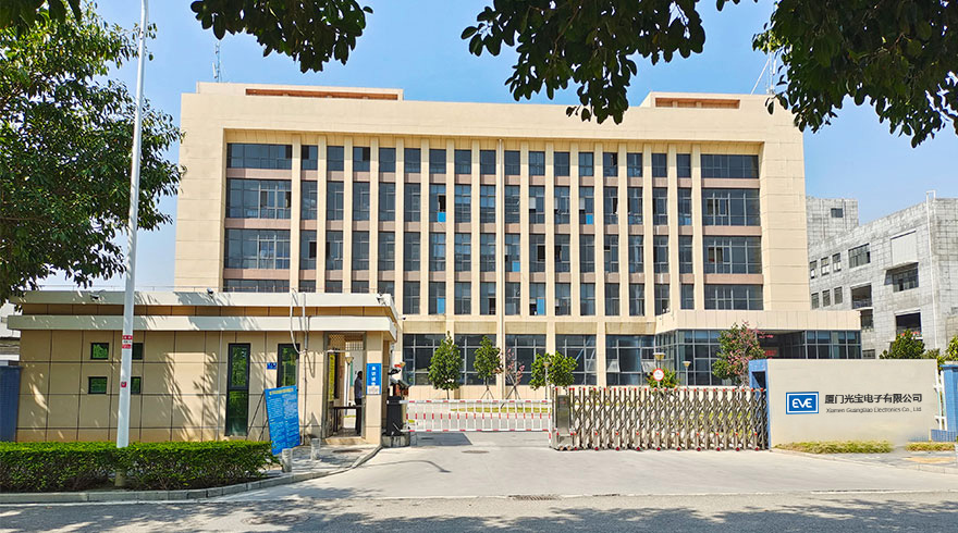 Xiamen Guangbao Electronics Co., LTD.